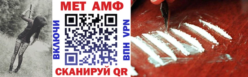 ссылка на мегу рабочий сайт Вилюйск Amphetamine 98%