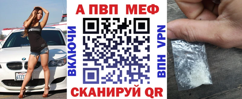Alpha-PVP кристаллы  это телеграм  Вилюйск 