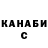 Конопля VHQ sentin z