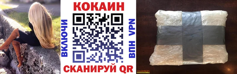 Кокаин Боливия ссылка на мегу онион Вилюйск