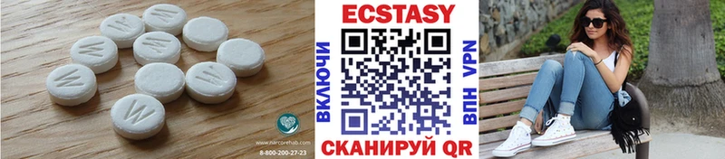 ЭКСТАЗИ XTC Вилюйск