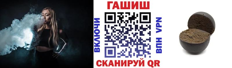 ГАШИШ 40% ТГК  Вилюйск 
