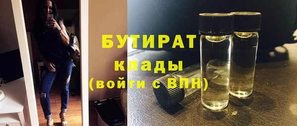 марки nbome Бронницы