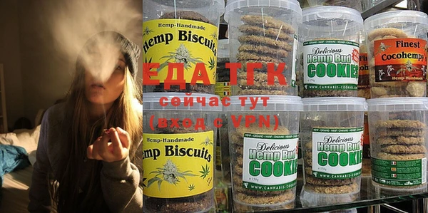 прущая мука Бугульма