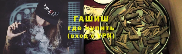 марки nbome Бронницы