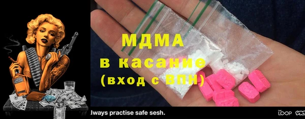 мяу мяу кристалл Бородино