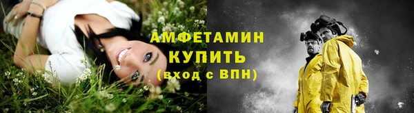 прущая мука Бугульма