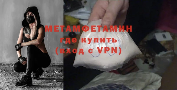ALPHA PVP Артём