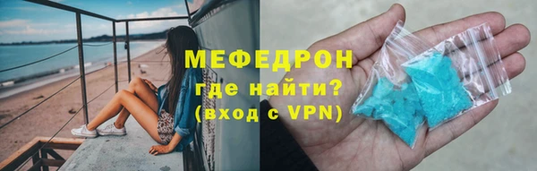 jwh Алапаевск