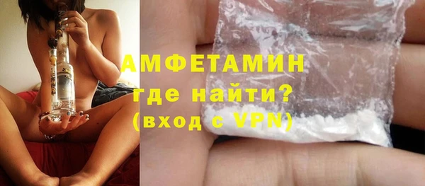 мяу мяу кристалл Бородино