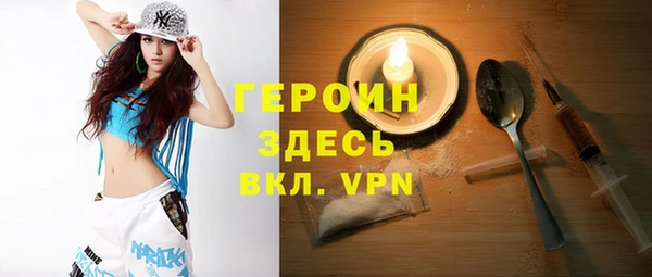 кокаин Бердск