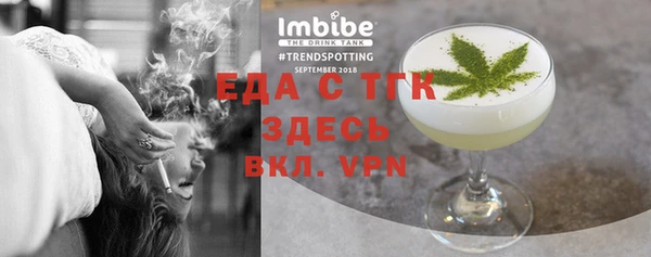 марки nbome Бронницы