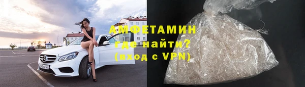 мяу мяу кристалл Бородино