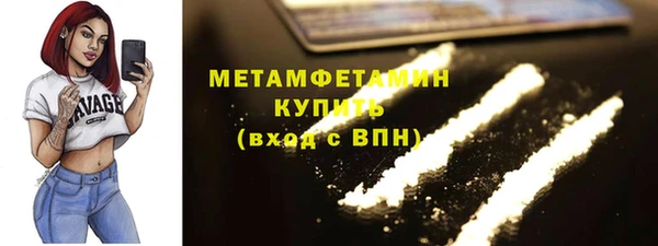 кокаин Бердск
