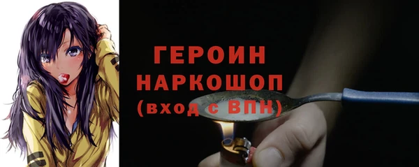 марки nbome Бронницы