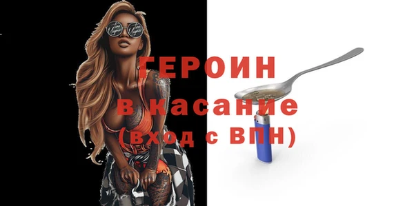 прущая мука Бугульма
