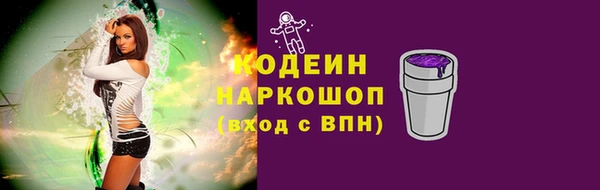 прущая мука Бугульма