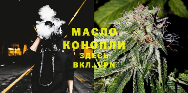 марки nbome Бронницы