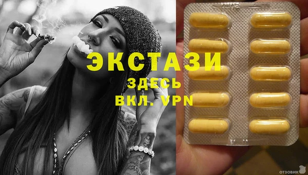 марки nbome Бронницы