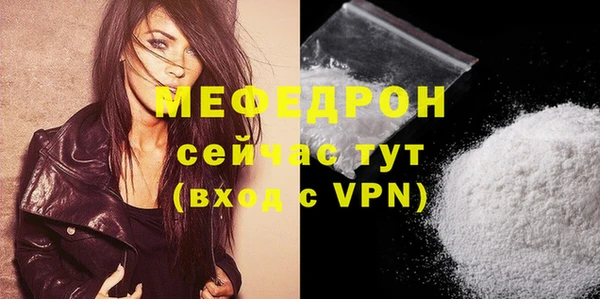 альфа пвп VHQ Верея