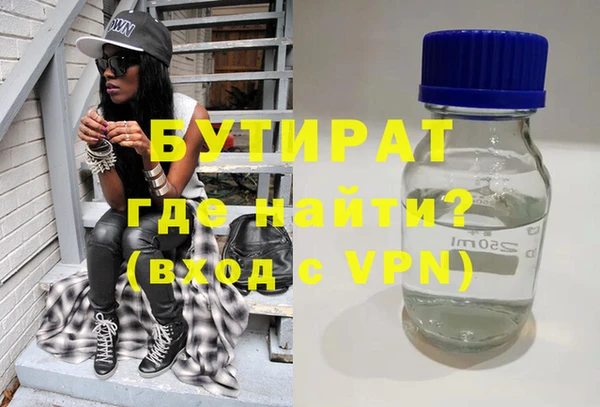 мефедрон VHQ Аксай
