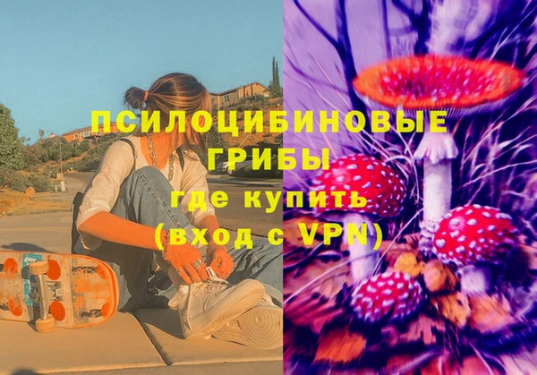 мяу мяу кристалл Бородино