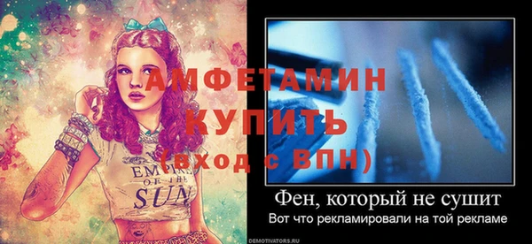 мяу мяу кристалл Бородино