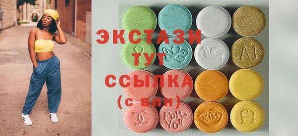 мяу мяу кристалл Бородино
