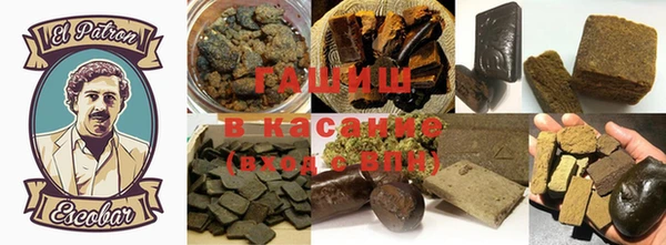 марки nbome Бронницы