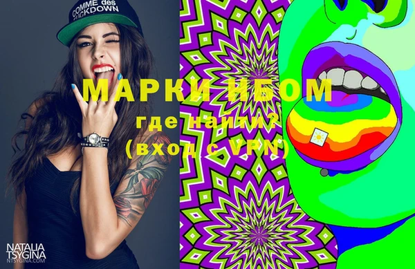 мяу мяу кристалл Бородино