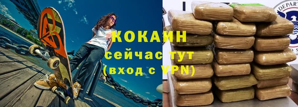 мяу мяу кристалл Бородино
