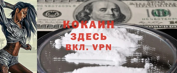прущая мука Бугульма