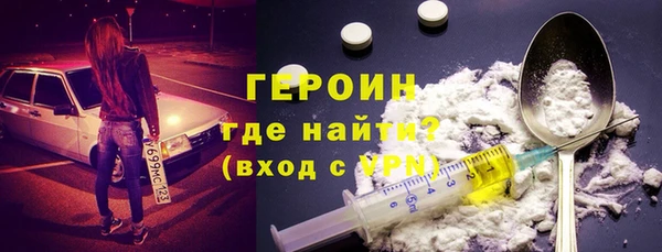 марки nbome Бронницы