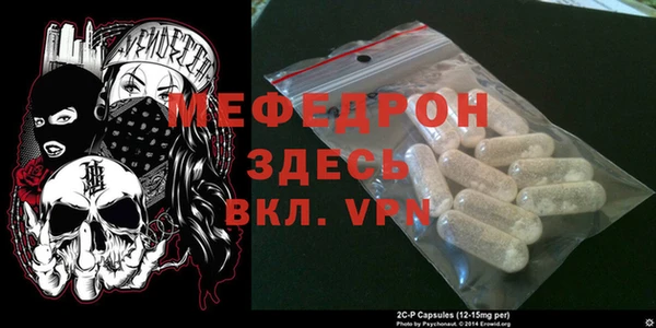 прущая мука Бугульма