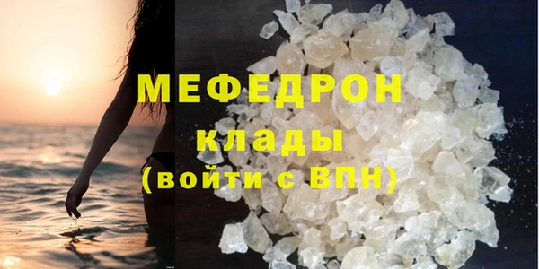 прущая мука Бугульма