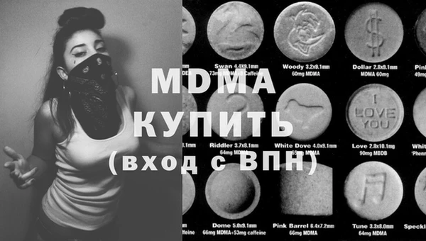 эйфоретик Ачинск