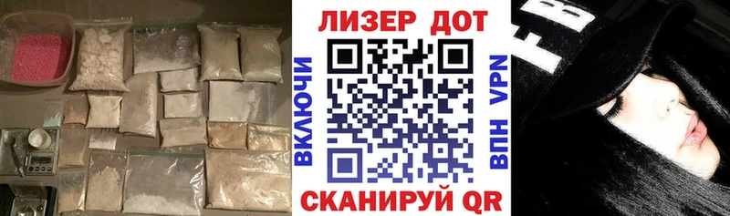 Лсд 25 экстази кислота  Вилюйск 