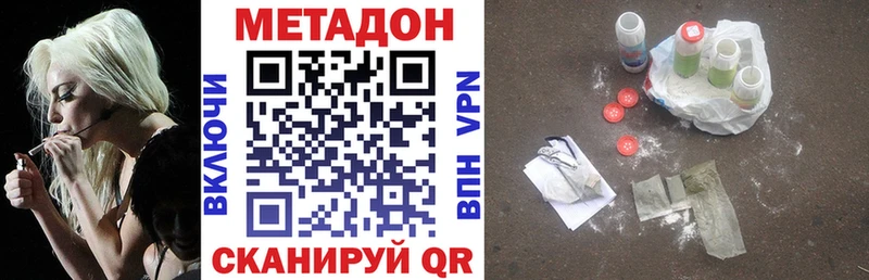 МЕТАДОН мёд блэк спрут ONION Вилюйск цена наркотик