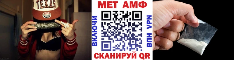 МЕТАМФЕТАМИН кристалл  Вилюйск 