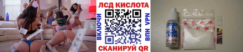 закладки  Вилюйск  гидра   Наркотические марки 1,5мг 