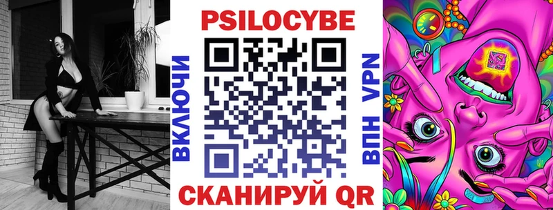 Галлюциногенные грибы MAGIC MUSHROOMS  купить наркотик  Вилюйск 